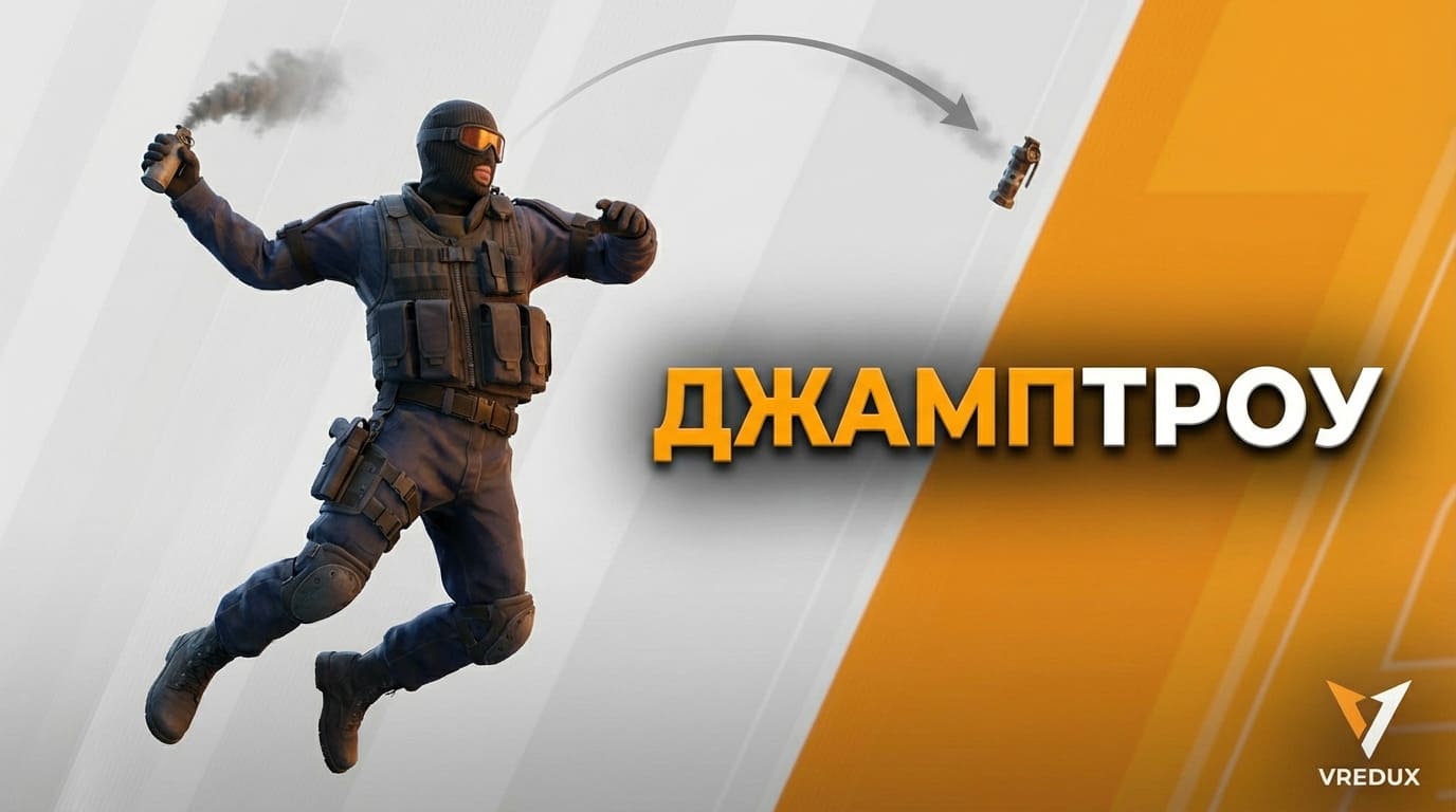 команда бинд на прыжок